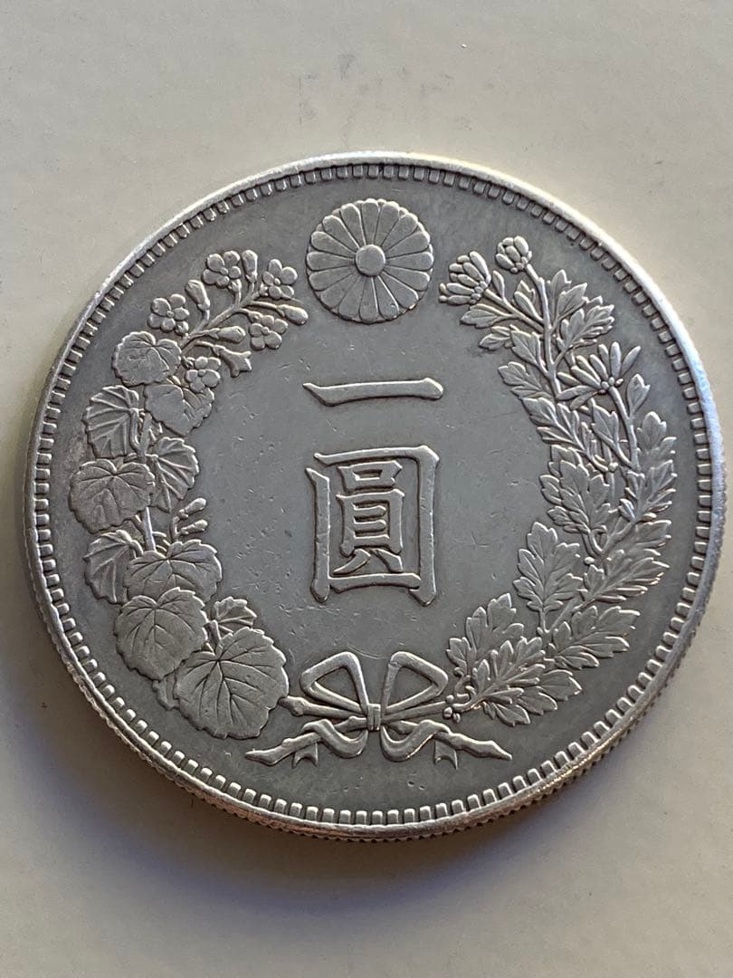 新一圓銀貨 明治23年 菊紋・竜 - メルカリ