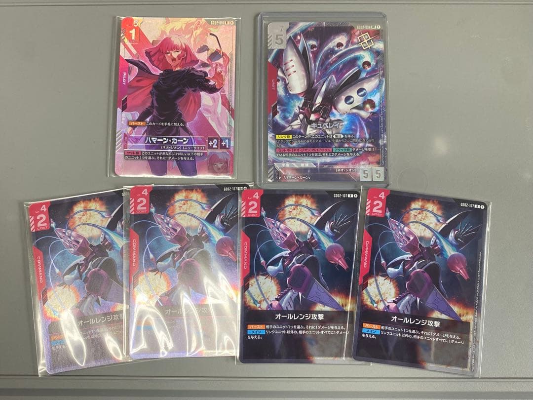 ニュータイプチャレンジ キュベレイ　1枚　ハマーン　1枚 オールレンジ攻撃4枚 ガンダムカードゲーム ニュータイプチャレンジ キュベレイ ハマーン