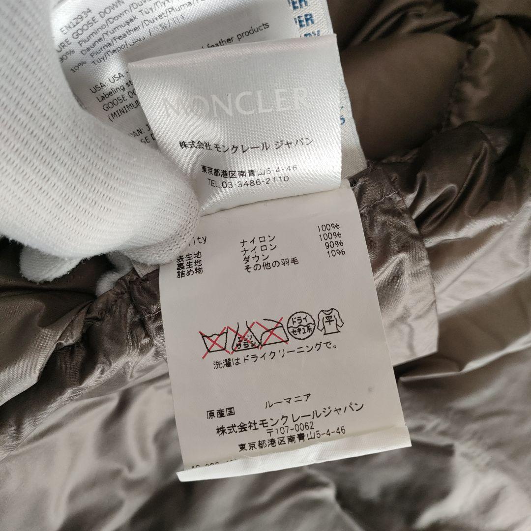 MONCLER TORCY ダウンジャケット ブラウン サイズ3 - メルカリ