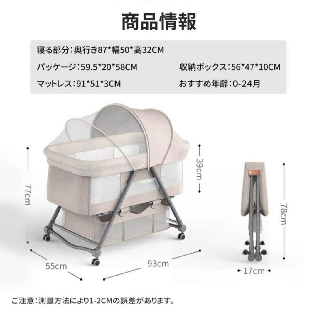 折り畳み ベビーベッド 折り畳み ベビーベッド 折り畳み ベビーベッド