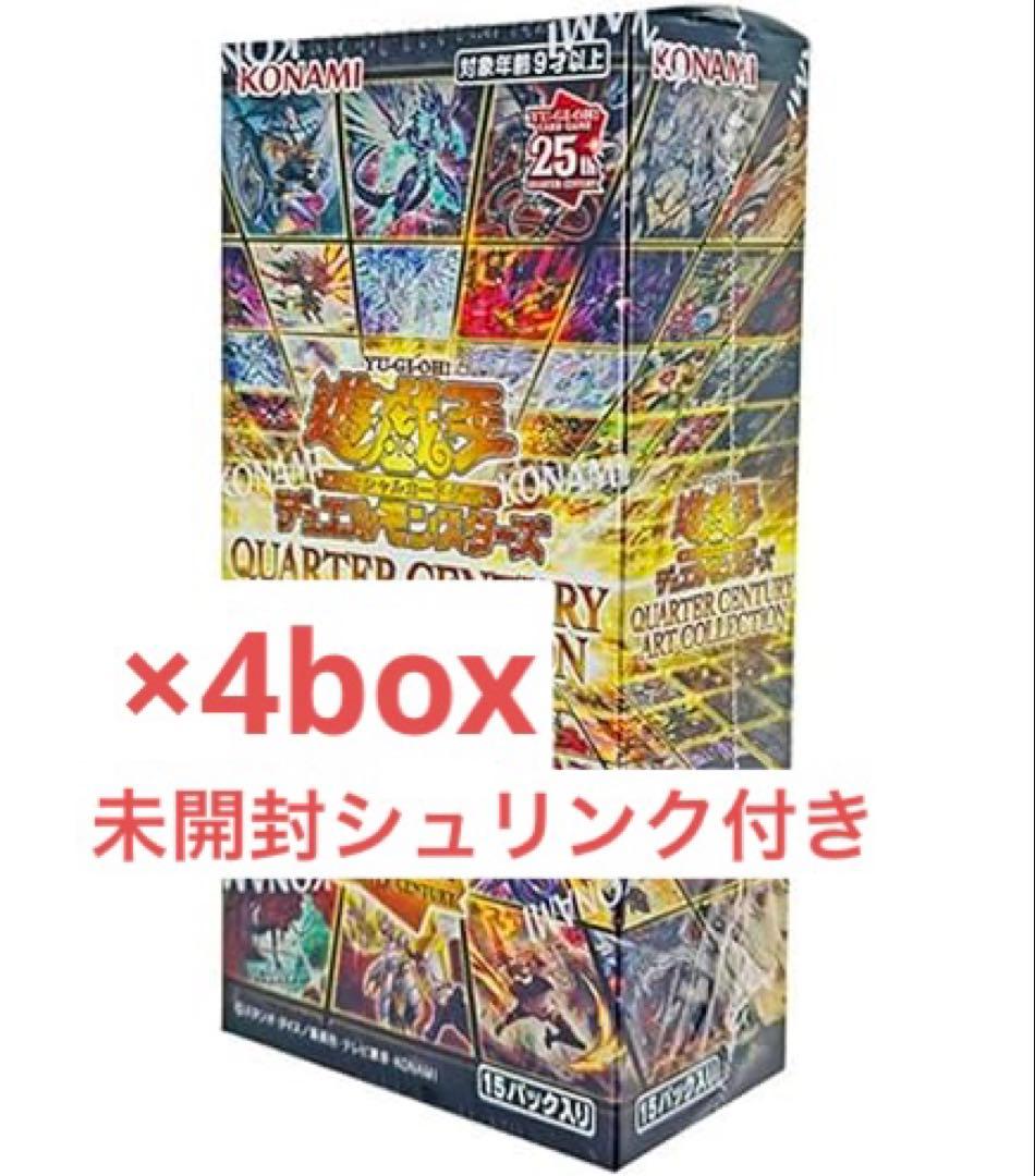 遊戯王 クオーターセンチュリーアートコレクション BOX コナミデジタルエンタテインメント ☆ ボックス ☆遊戯王 日本語版