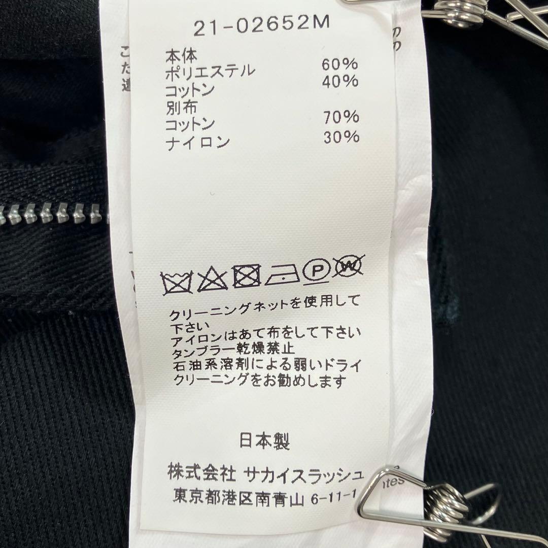 sacai サカイ 2021aw チノワイドテーラードパンツ - メルカリ