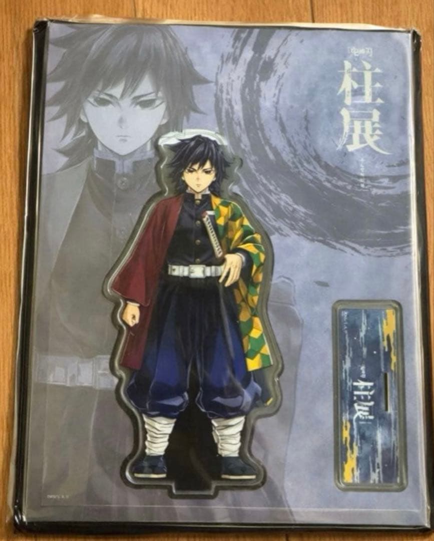 鬼滅の刃　冨岡義勇　柱展　キービジュアル　アクリルスタンド グッズ情報【キービジュアル】｜アニメ「鬼滅の刃」 柱展 －そして無限