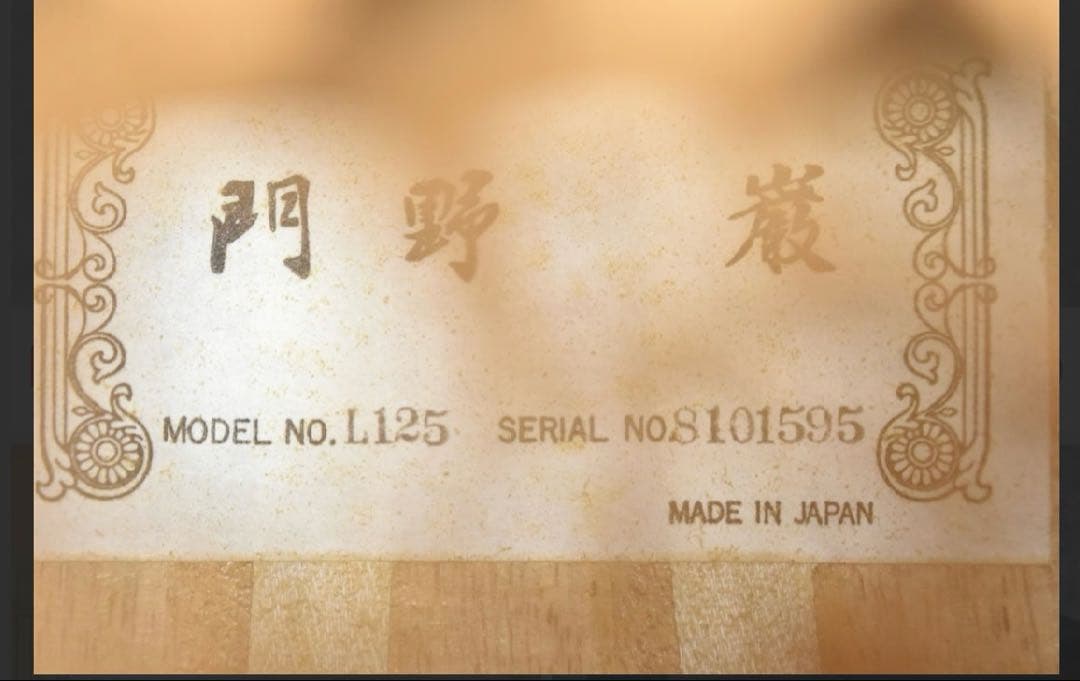 川*獺様 ARIA ルネサンスリュート 10コース アリア 門野厳 - メルカリ