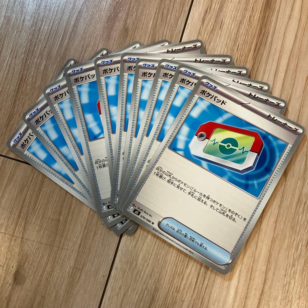 けんけん様 リクエスト 2点 まとめ商品 - メルカリ