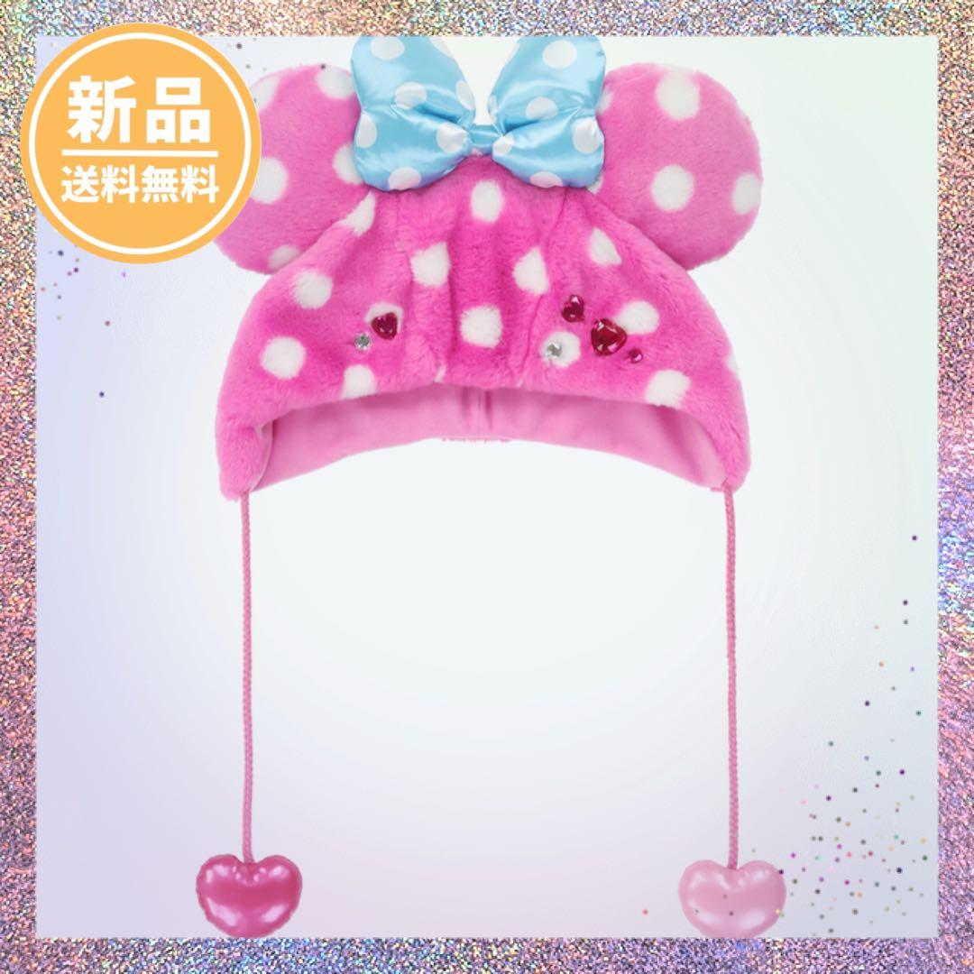 ミニー ファンキャップ ファンダーランド パルパルーザ 新品タグ付き