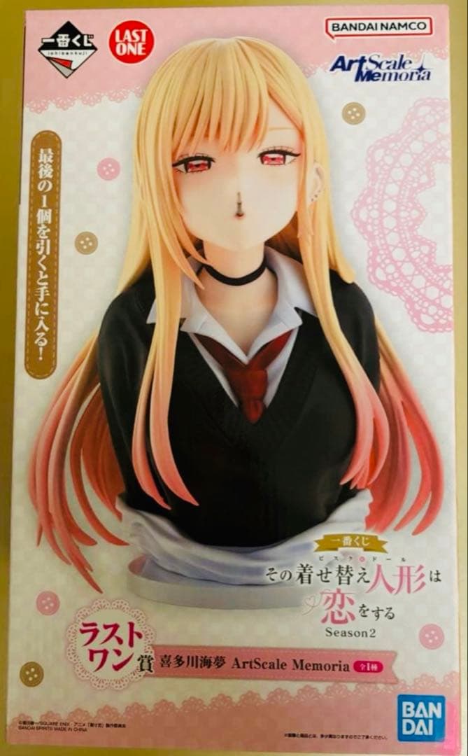 一番くじ 着せ恋 ラストワン賞 喜多川海夢 アートスケール フィギュア