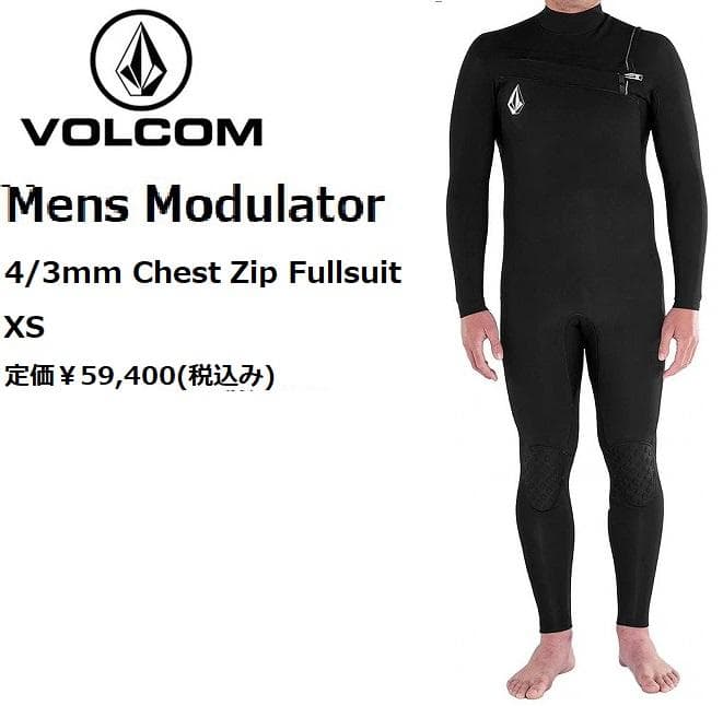 ボルコム モジュレーター 4/3mm チェストジップ BLK XS - メルカリ