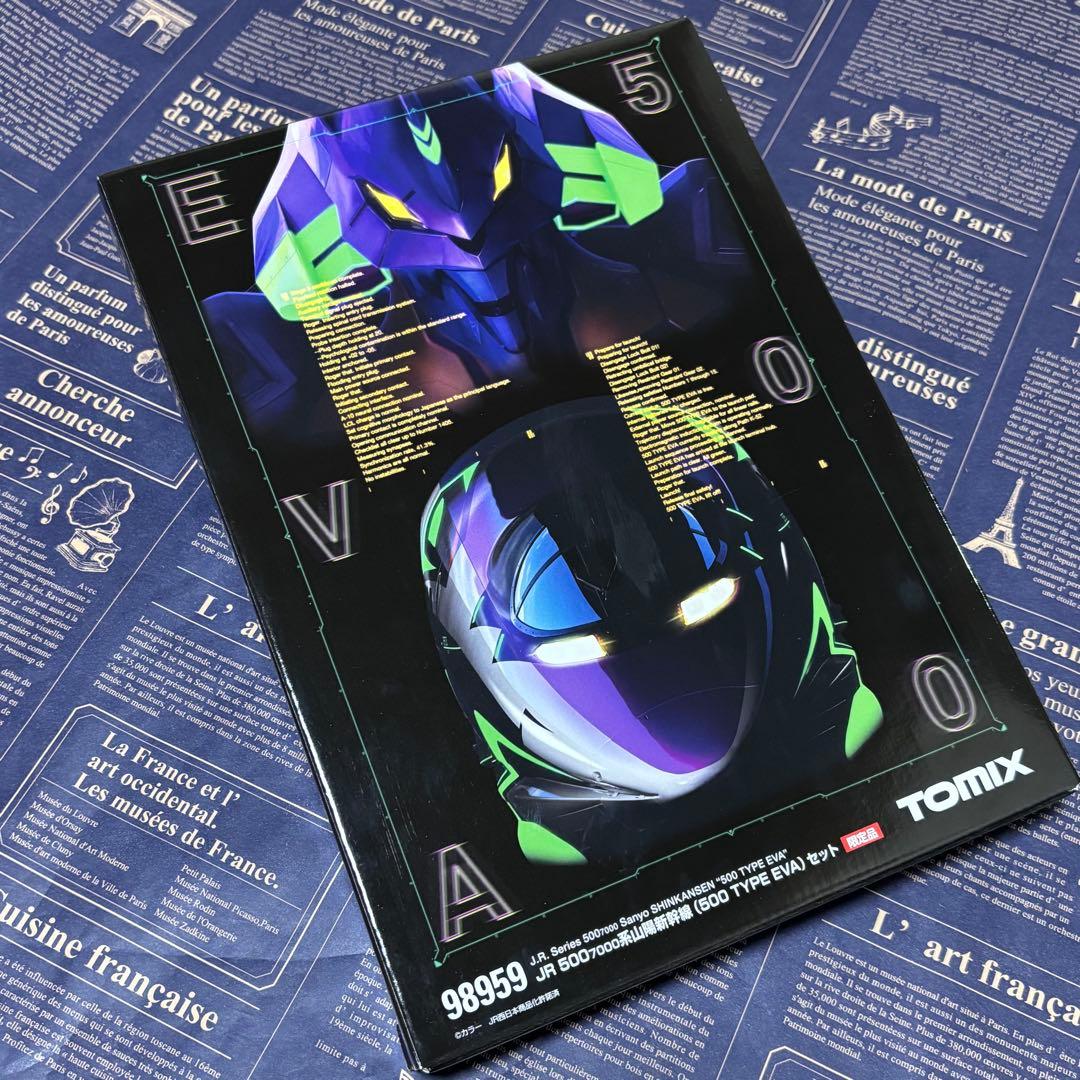 TOMIX EVA 500系新幹線セット 98959 - メルカリ