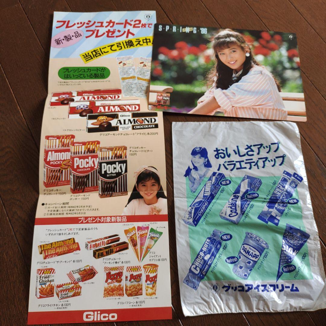 昭和レトロ グリコ 本田美奈子ポスター・86年グリコ製品荷姿一覧表