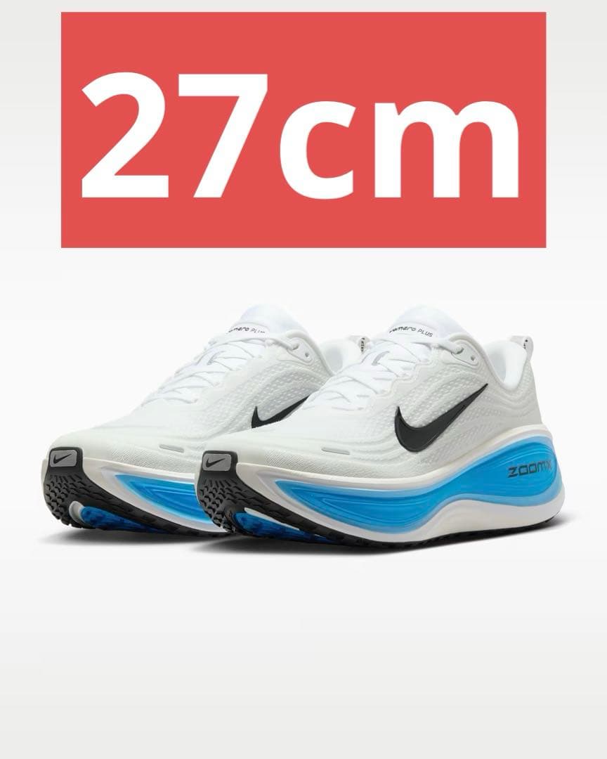 Nike ボメロ プラス 27 ランニング シューズ マラソン ナイキ 27cm