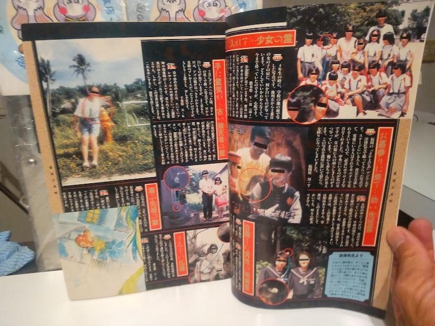 廃版☆レトロ☆1990年 幽霊 心霊 恐怖 少女漫画 雑誌 ホラーハウス 4冊