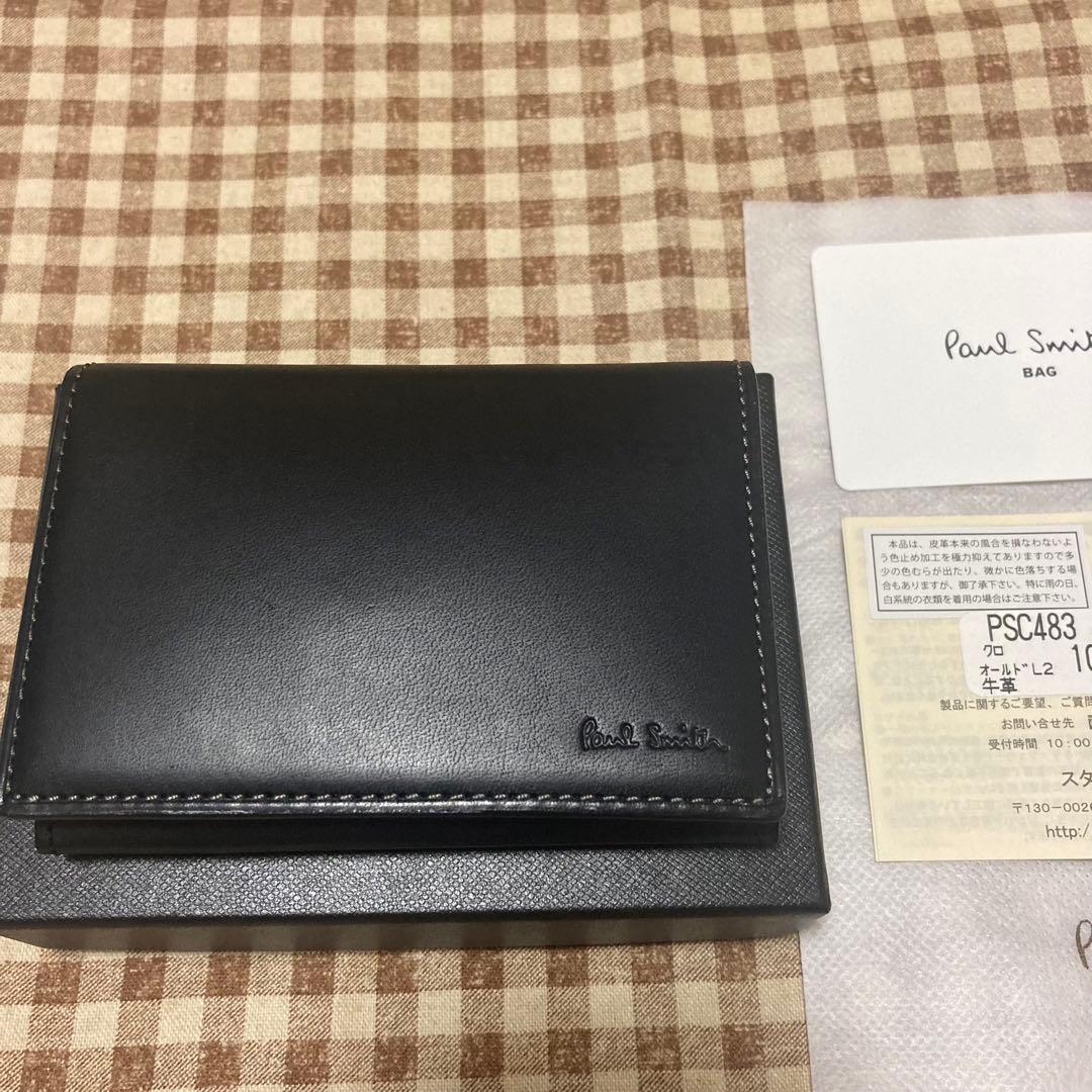 新品未使用】名刺入れ ポールスミス