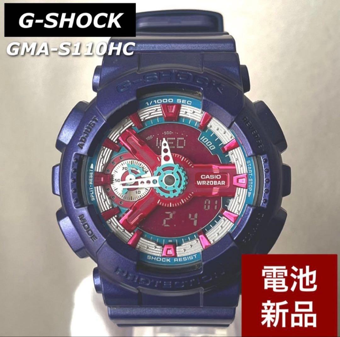 極美品 G-SHOCK GMA-S110HC パープル 希少 電池新品 - メルカリ