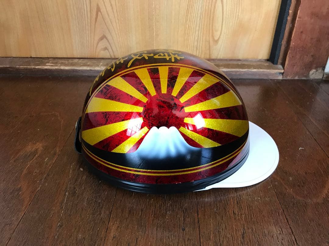 富士日章 コルク半 ヘルメット 旧車會 暴走族 三段シート アルフィン