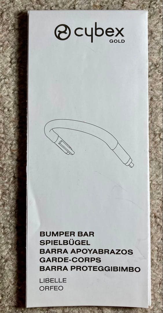 ベビーカー・バギー Cybex Libelle Ocean Blue-navy blue