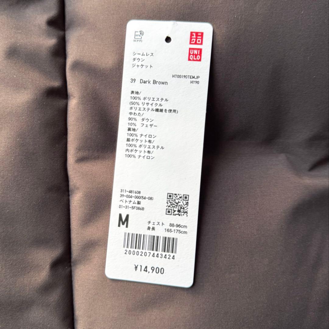 ユニクロ タグ付き シームレスダウンジャケット(ダークブラウン/M
