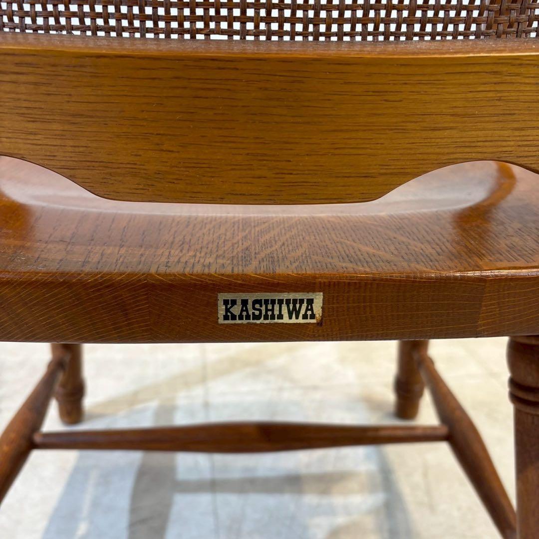 昭和レトロ 柏木工 リビングチェア アームチェア ダイニングチェア 1/2
