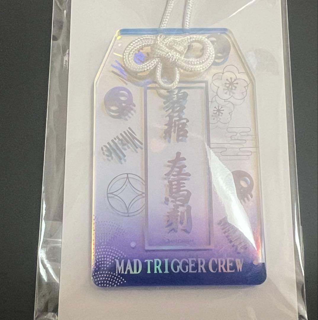 ヒプノシスマイク オンラインくじ 碧棺 左馬刻 ホログラムお守り①