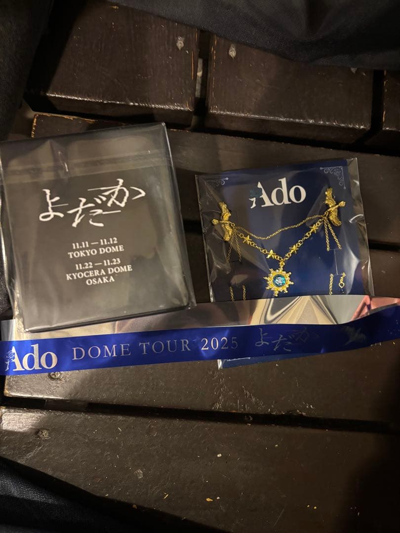 Ado よだか VIP席 特典 ブローチ+スノードーム+銀テープ　2025 Ado ドームツアー よだか VIP特典 銀テープ付き スノードーム ブローチ