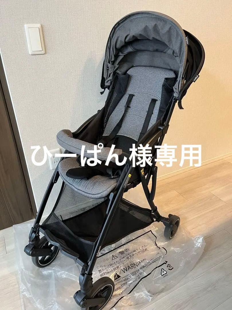 【ひーぱん】Pigeon 超軽量ベビーカー Bingle ビングル BB2 販売終了】Bingle BB2（ビングル BB2） サニーイエロー | 商品情報