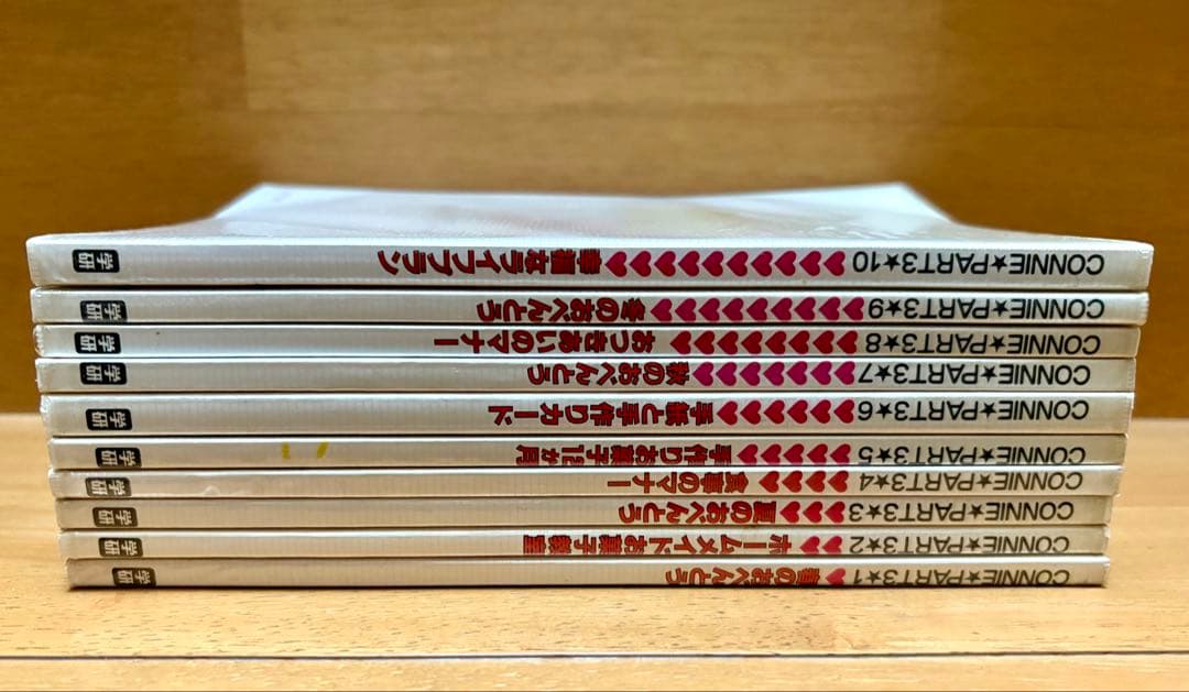 学研クッキング CONNIE PART3 おべんとう＆マナーブック 10冊セット