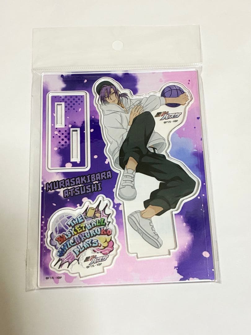 黒子のバスケ アクリルスタンド b-boyスタイル 紫原敦 ショウワノート
