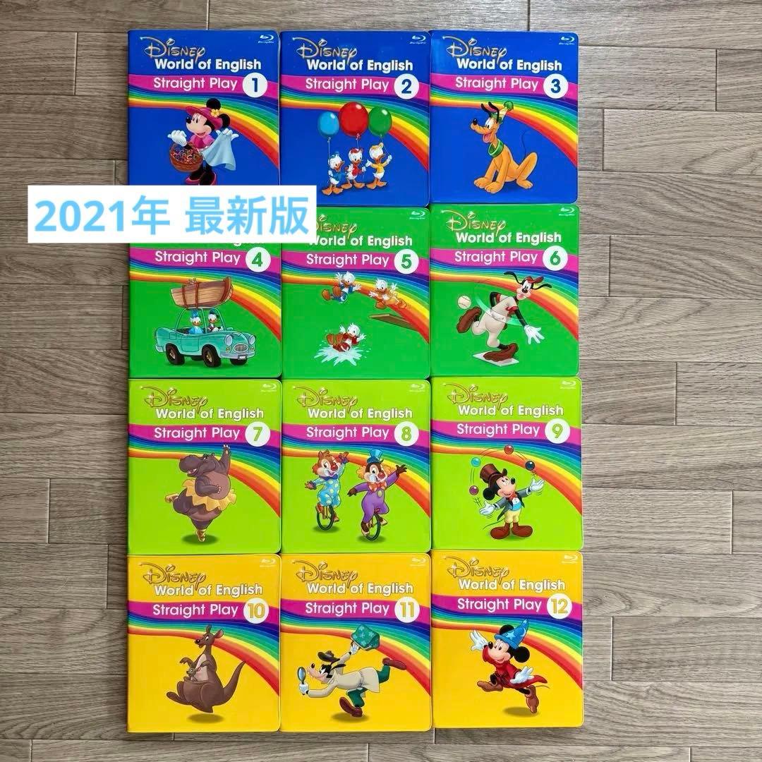 DWE】ディズニー英語システム ストレートプレイ Blu-ray 最新版 - メルカリ