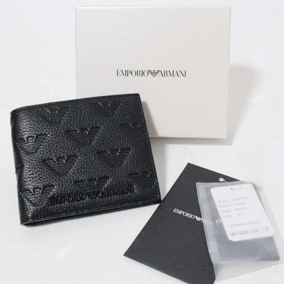 未使用 箱付 エンポリオアルマーニ イーグルエンボスロゴ 小銭入れ付二