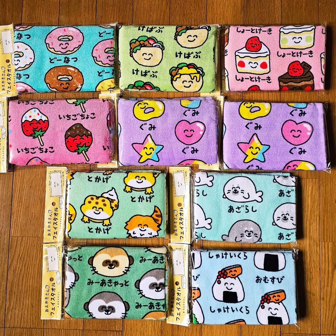 mamu様リピーター割リクエスト おえかきさん タオル 10枚 - メルカリ