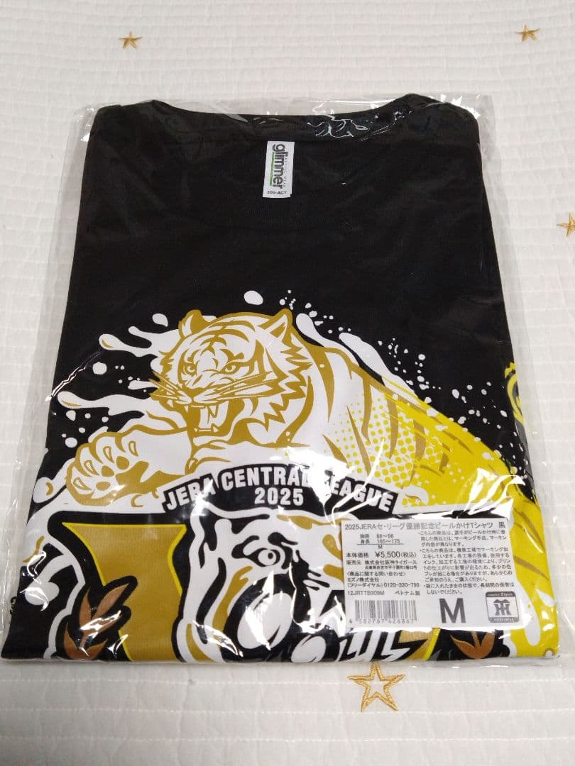 阪神タイガース 2025 JERA セリーグ優勝記念 ビールかけTシャツ(M