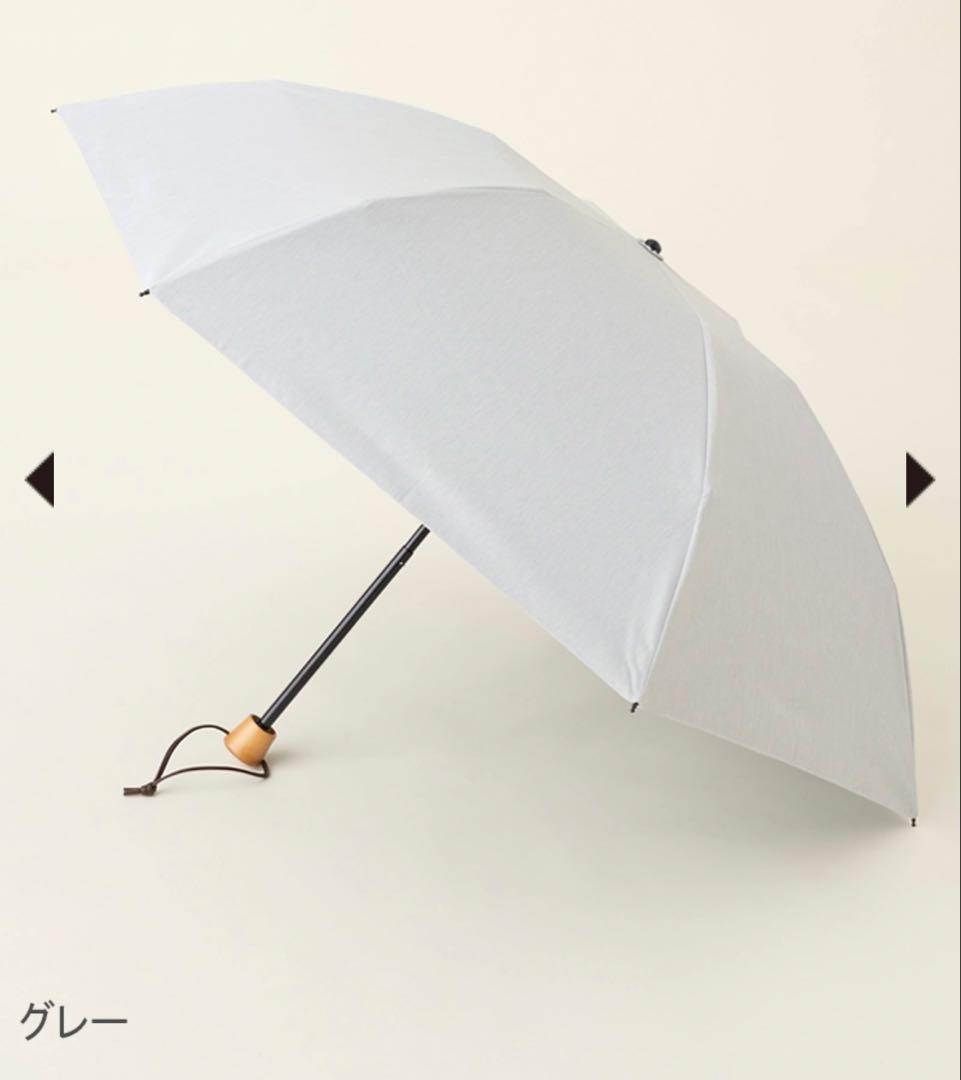 グレー　折りたたみ日傘　moku サンバリア Mサイズ / コンビ | 完全遮光日傘｜サンバリア100