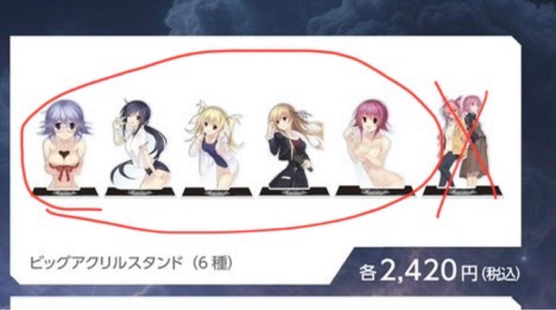 カオスチャイルド CHAOS;CHILD アクリルスタンド5体セット アクリルスタンド 尾上 世莉架（CHAOS;CHILD） [CHAOS;CHILD] | 公式