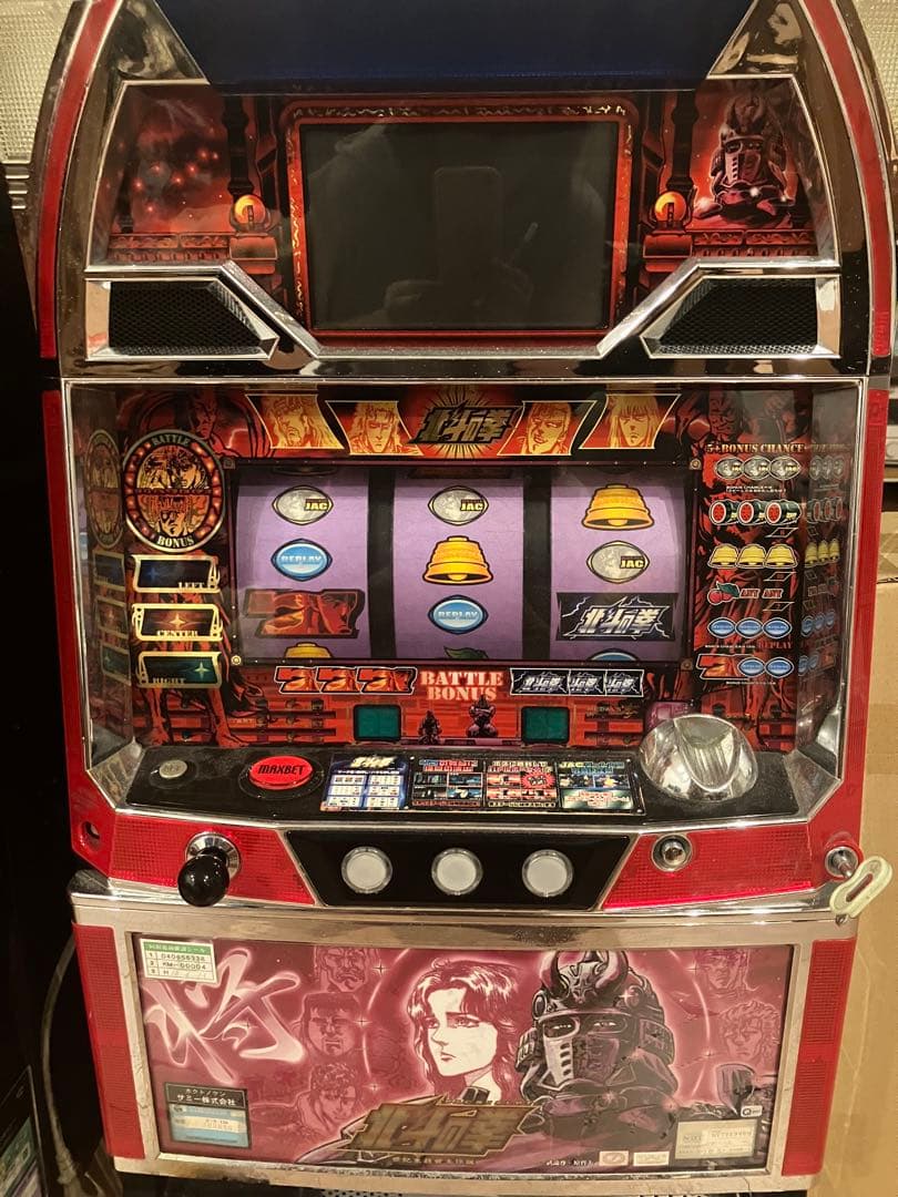 パチスロ北斗の拳4号機アミューズ基盤付き 2026年最新】北斗の拳 4号機 | 懐かしの名機が勢揃い！ - Yahoo