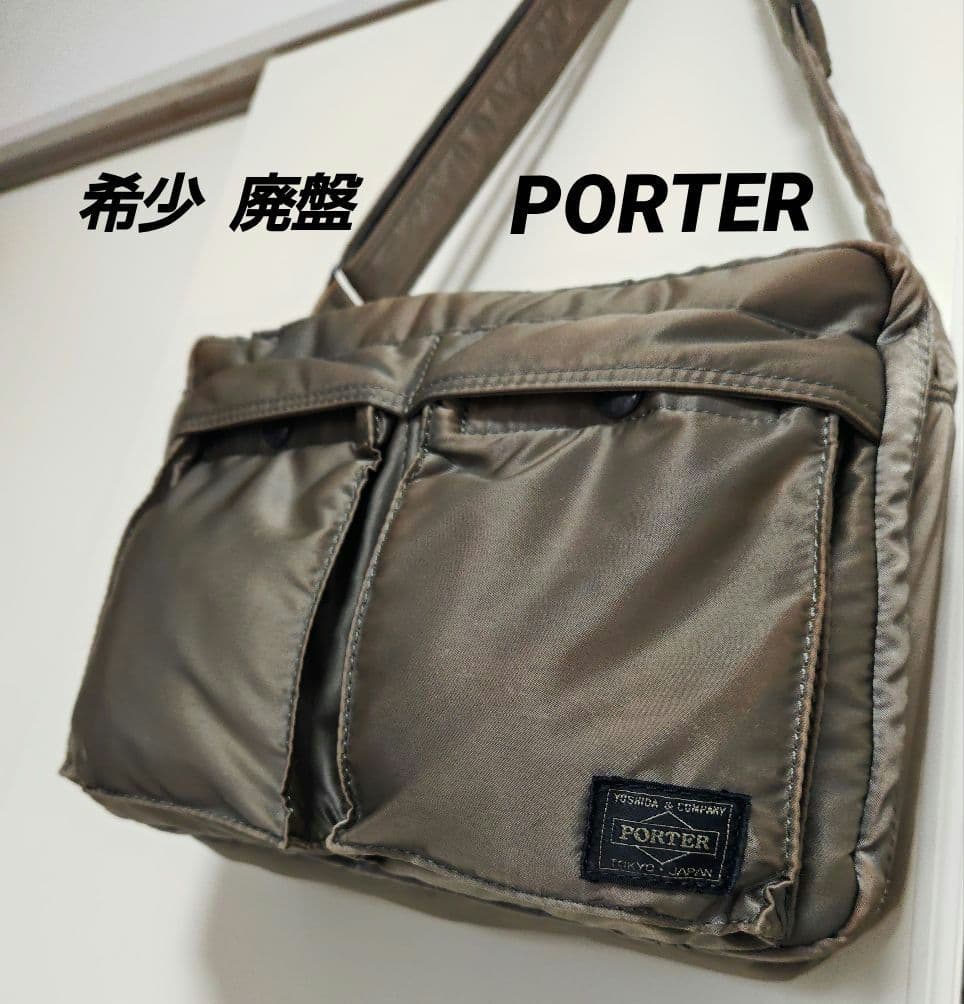 希少 廃盤 PORTER タンカー ショルダーバッグ 2層 グレー 玉虫色 茶 希少カラー】 PORTER TANKER ポーター タンカー シルバーグレー 2層