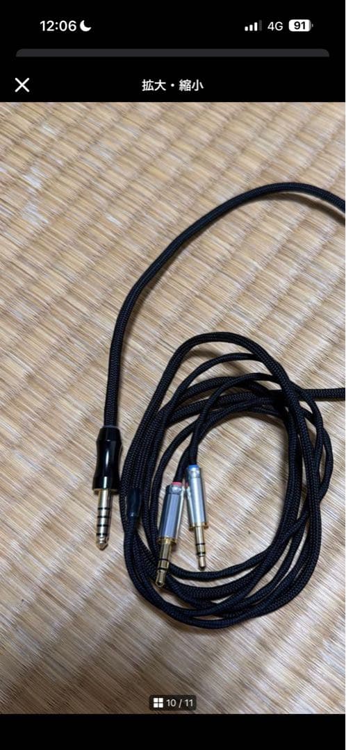 Razer Viper V3 Pro ブラック