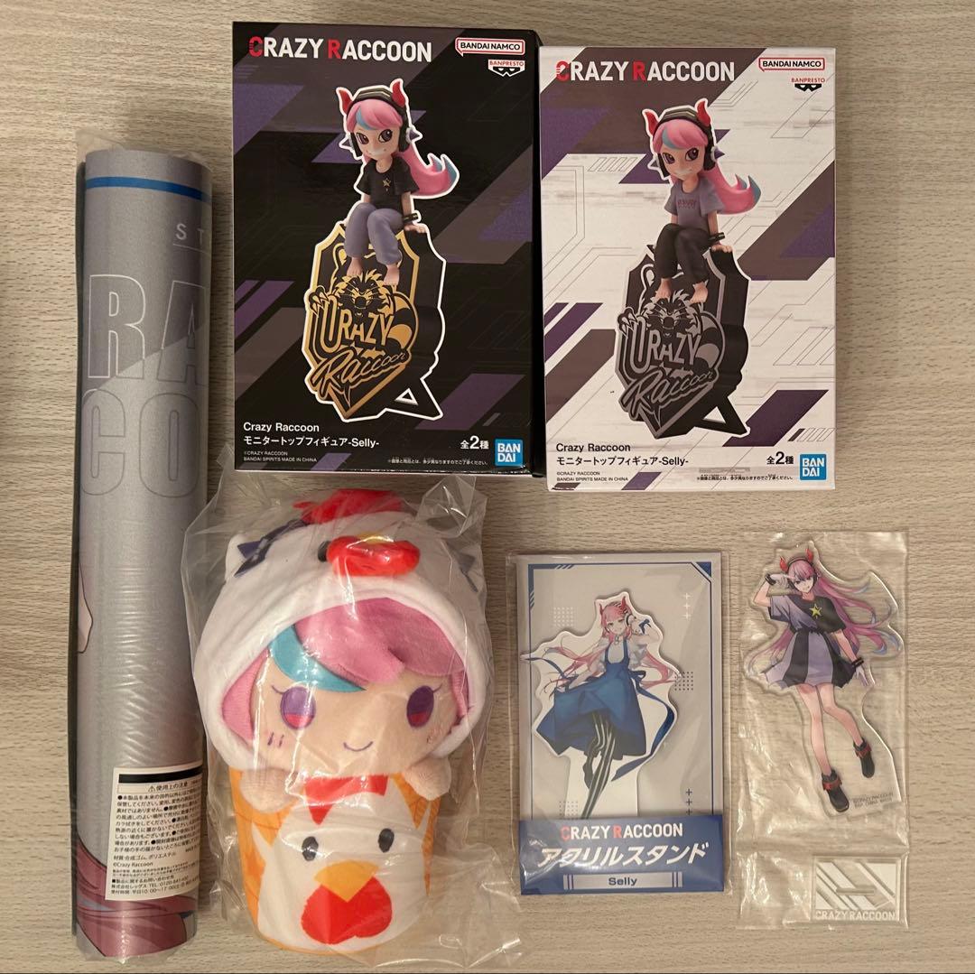 いれいす ほとけ clutch クラッチ 50点