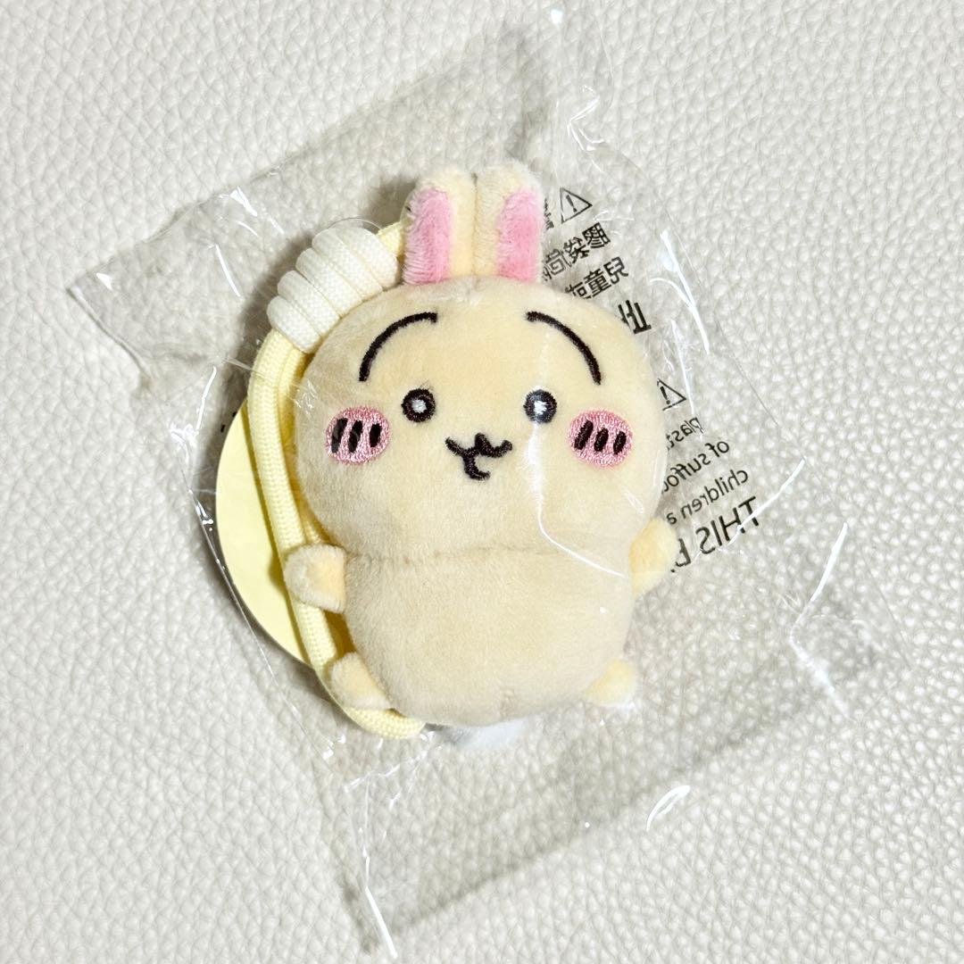 香港限定 セブンイレブン まんまる しろめ マスコット キーホルダー