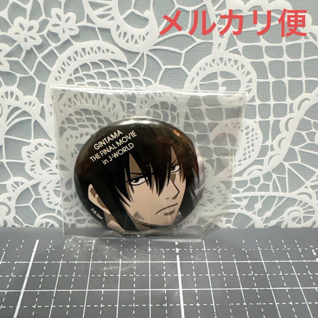 銀魂 J-WORLD 桂小太郎 缶バッジ - メルカリ