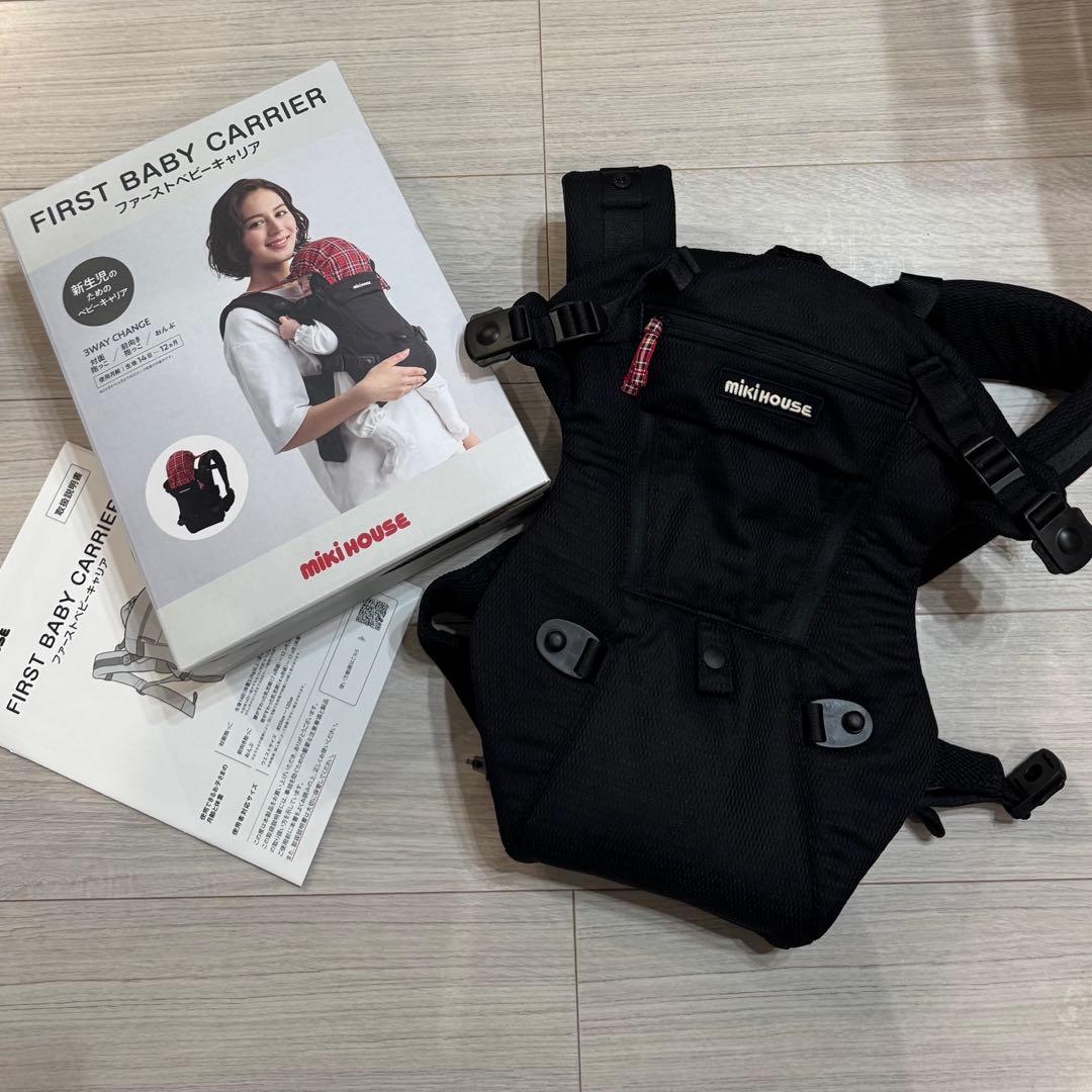 ミキハウス　ファーストベビーキャリア ファーストベビーキャリア – ミキハウスオフィシャルサイト