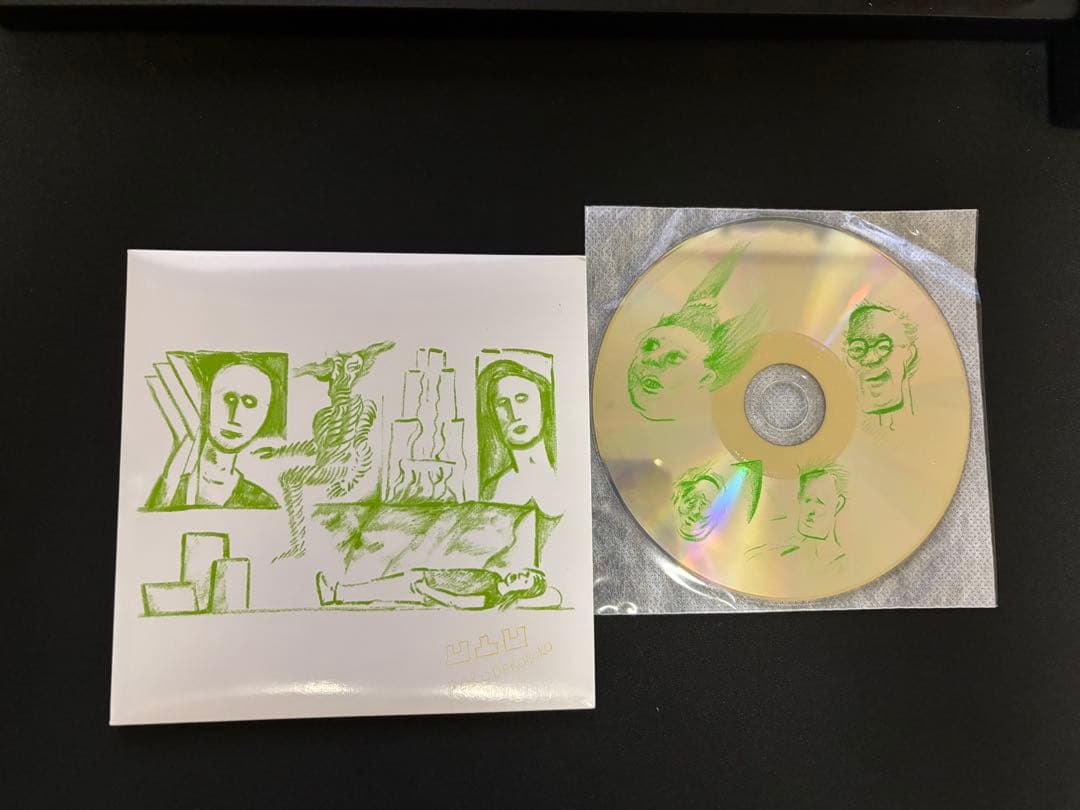 AWAZON-凹凸凹 - BOKODEKOBOKO 志人×ontoda 降神 廃盤