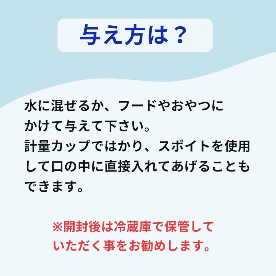 犬　猫　メディカルワンドリンクタイプ 50mL×10本　2箱　計26本