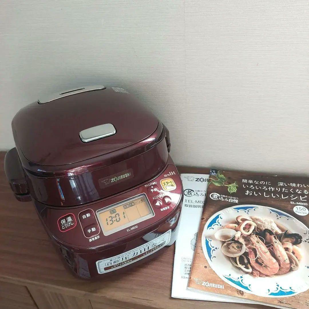 未使用近 自動圧力IH鍋 可変圧力 象印 EL-MB30 煮込み自慢 ボルドー 20170822185343_710_.jpg
