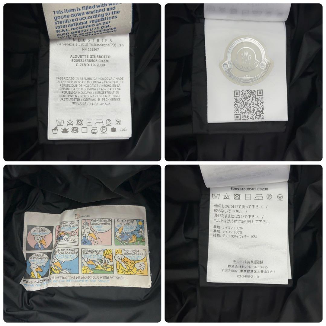 11790【QR鑑定済】モンクレール ALOUETTE ダウンジャケット 黒 - メルカリ