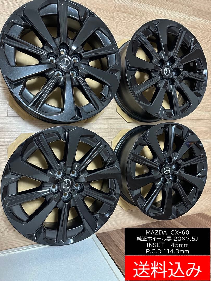 マツダ MAZDA CX-60 純正ホイール 20インチ 黒 - メルカリ