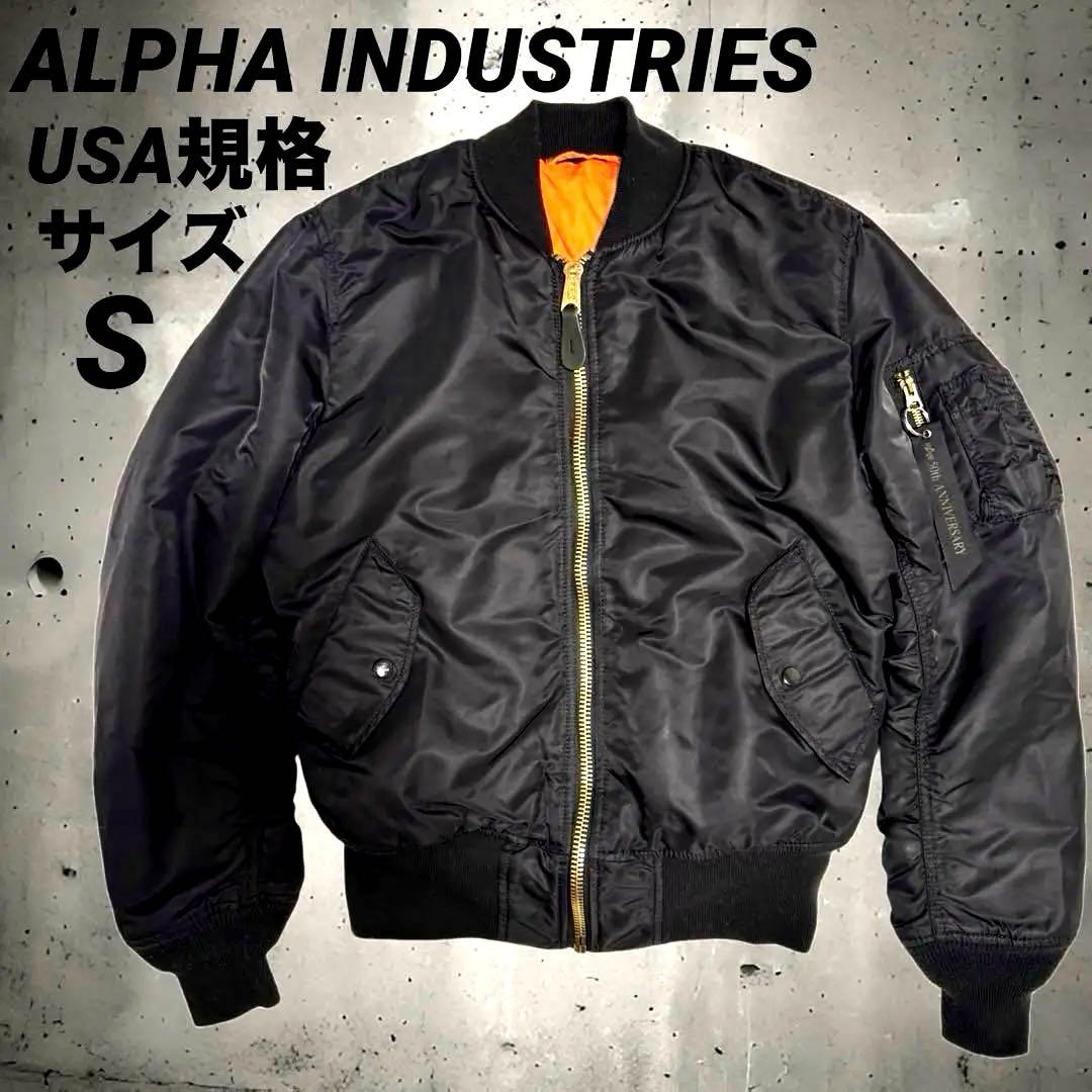 人気ALPHA INDUSTRIES MA-1 フライトジャケット Sサイズ短丈