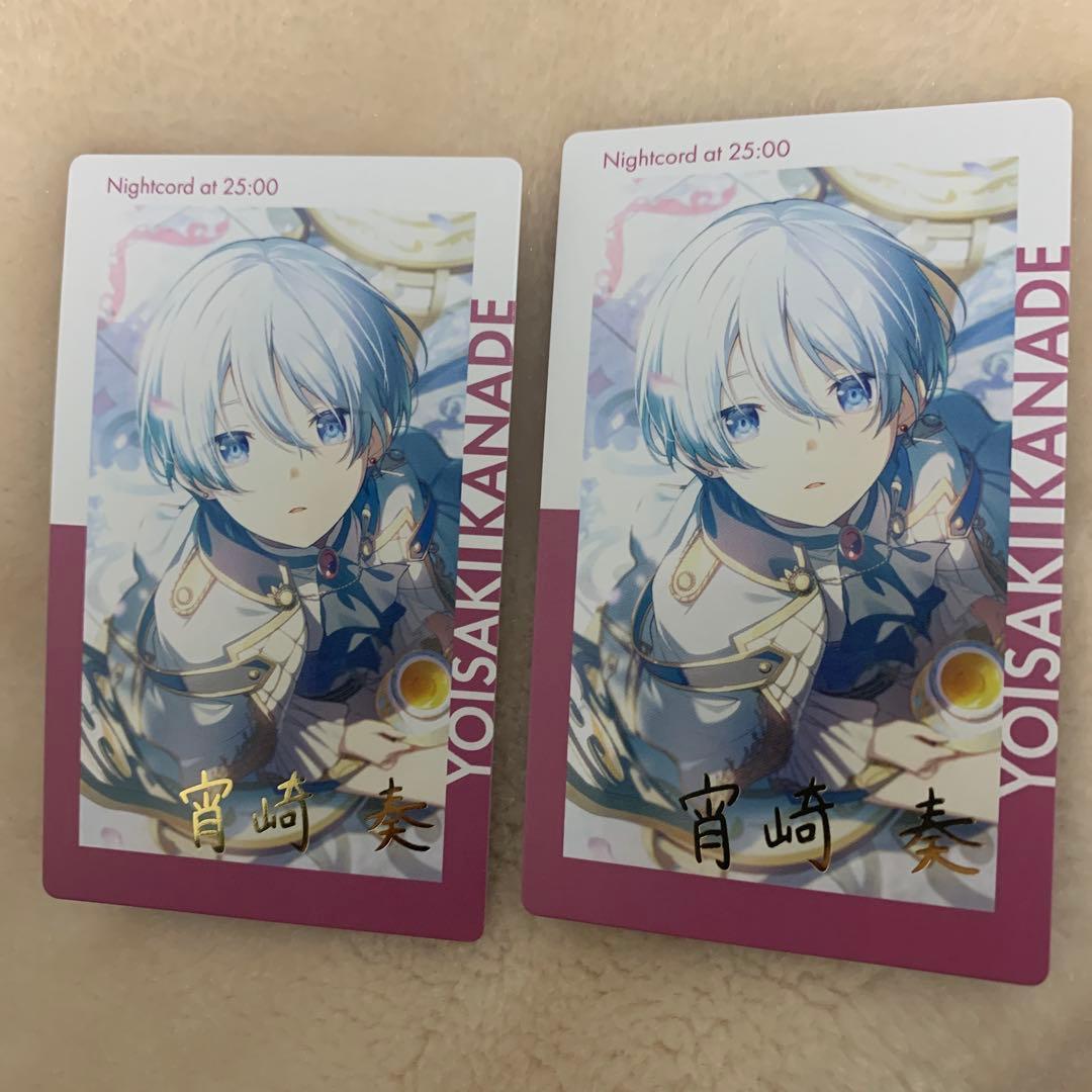 宵崎奏 エピカ 22a 箔押し 2枚 - メルカリ