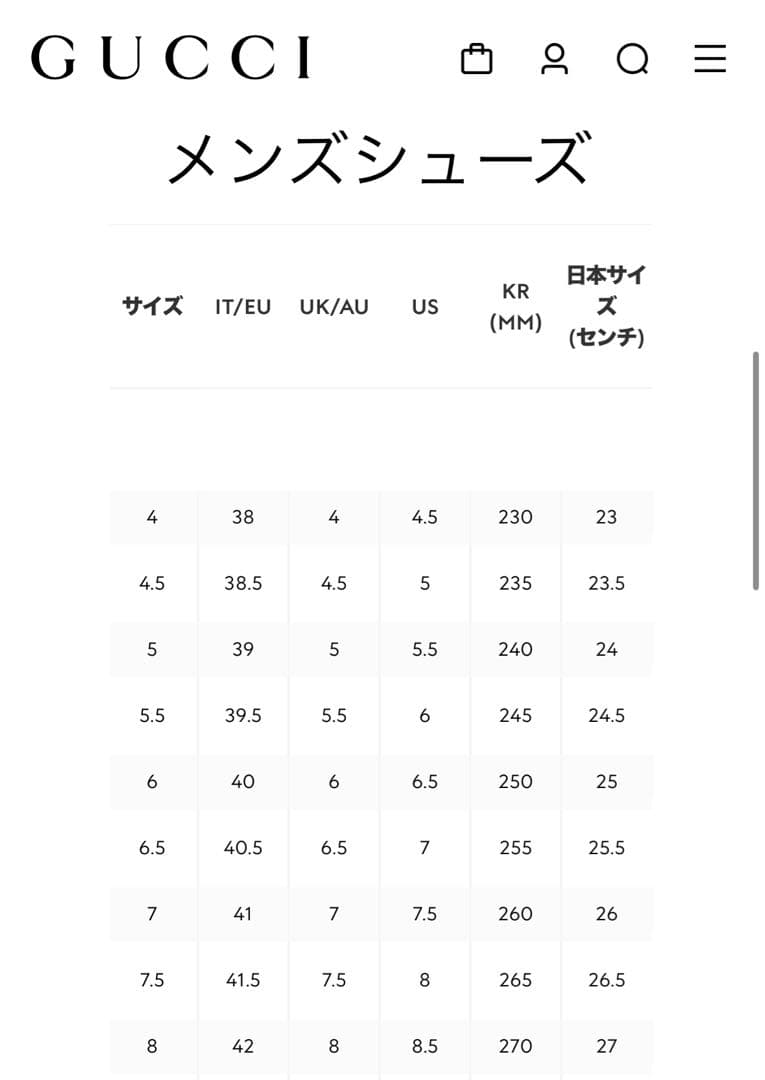 GUCCI グッチ ホースビットローファー 25.5cm メンズ ブラック 靴