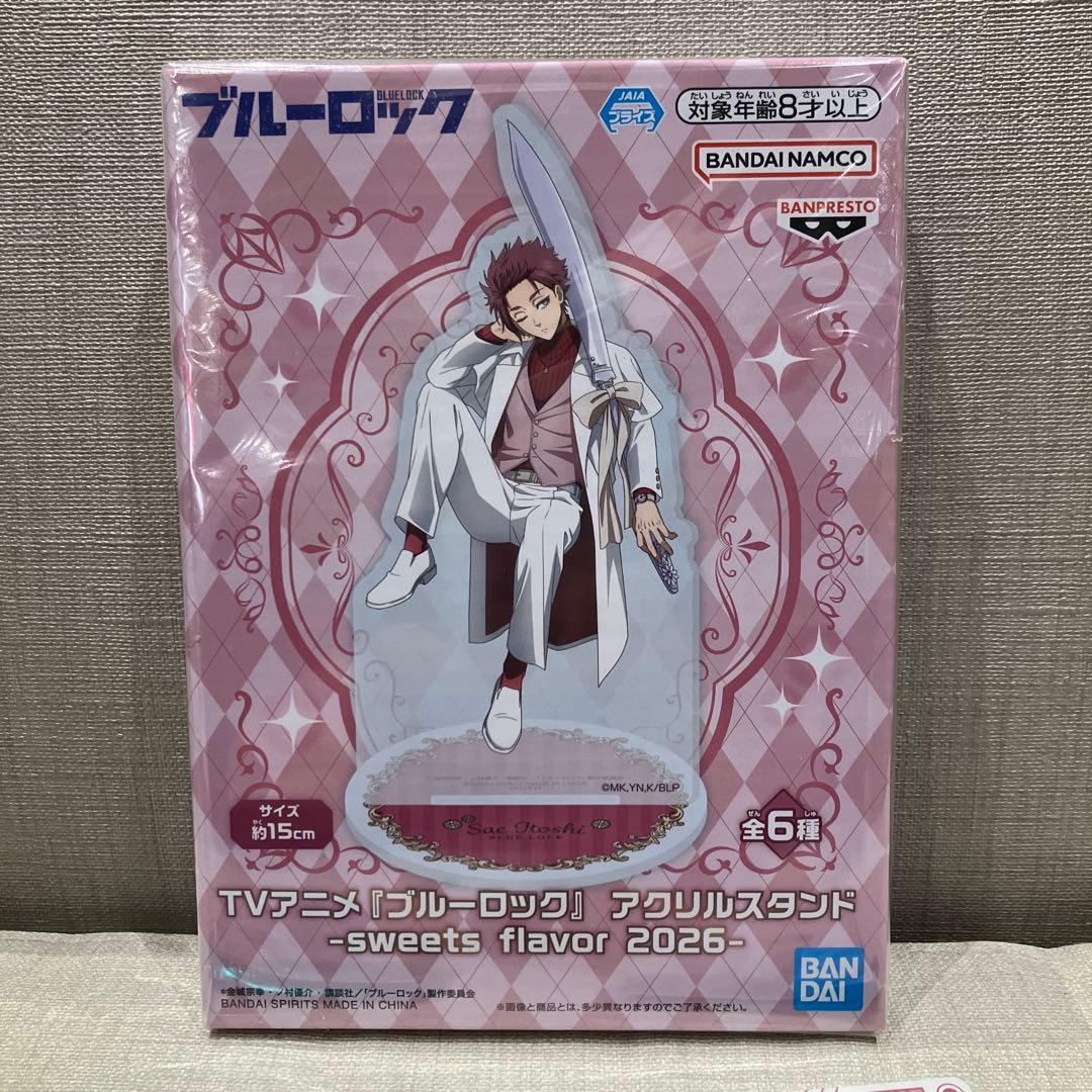 糸師冴 ブルーロック アクリルスタンド sweets flavor 2026 他 - メルカリ