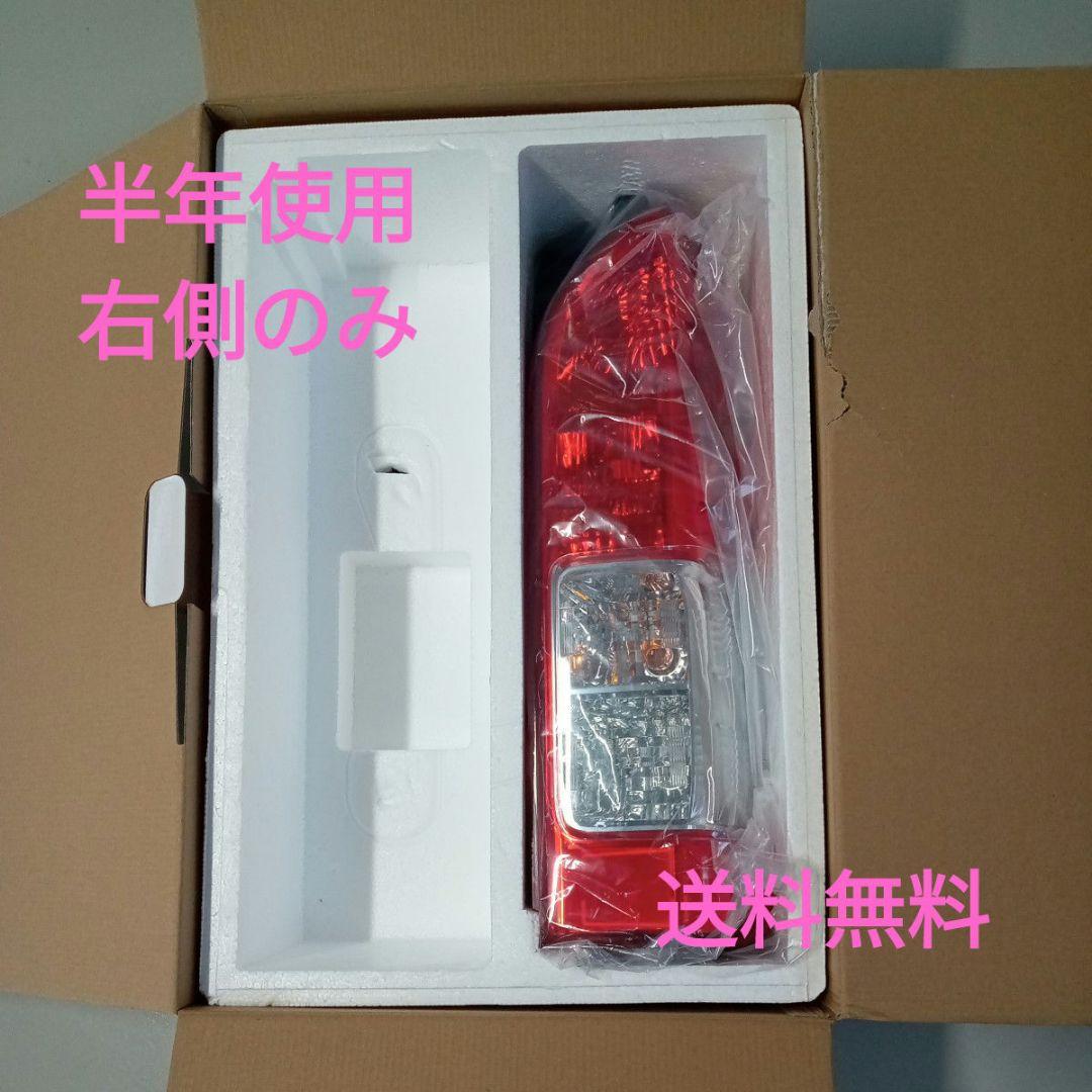 半年使用】【送料無料】トヨタ 200系ハイエース純正後期テールランプ